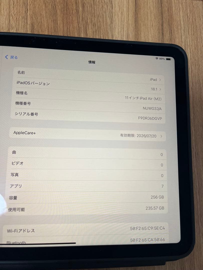 Apple iPad Air (M2) 11インチ 256GB Wi-Fi