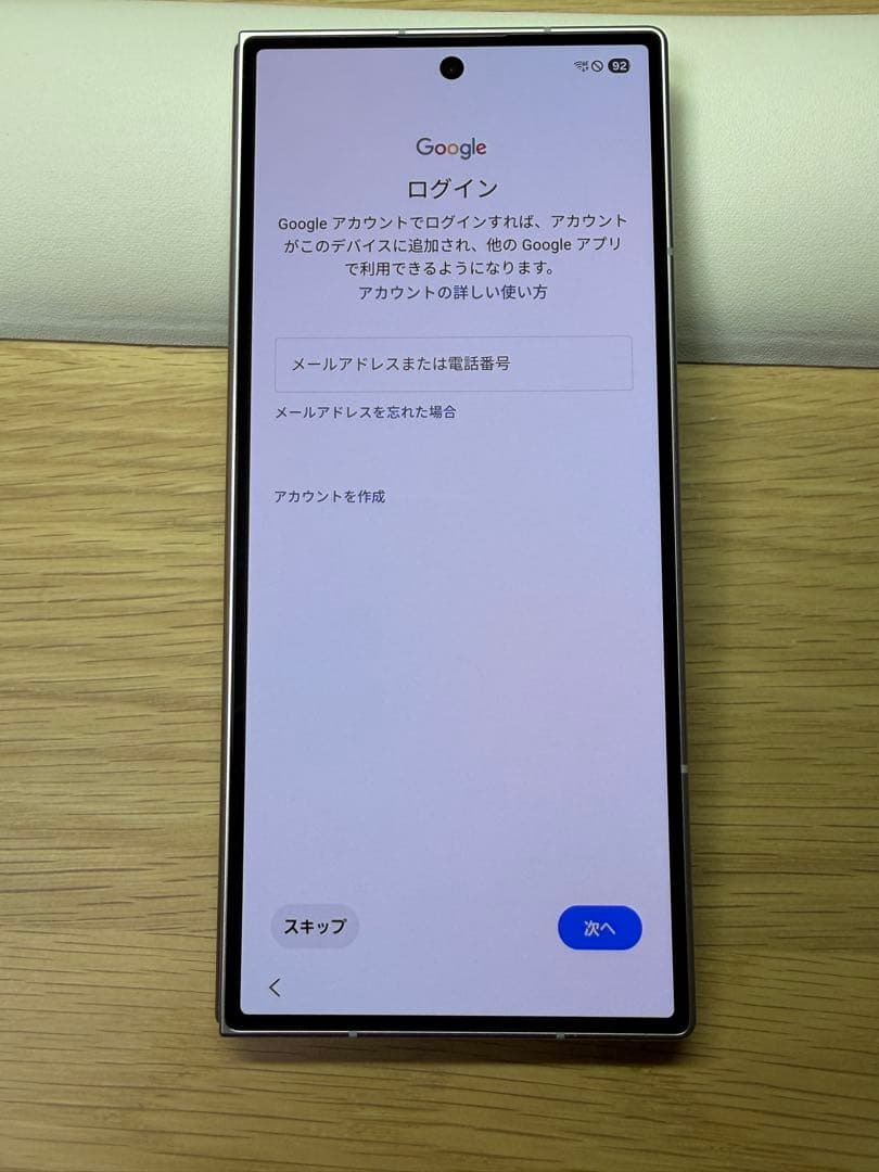 Galaxy Z Fold 7 256GB 本体 箱付き