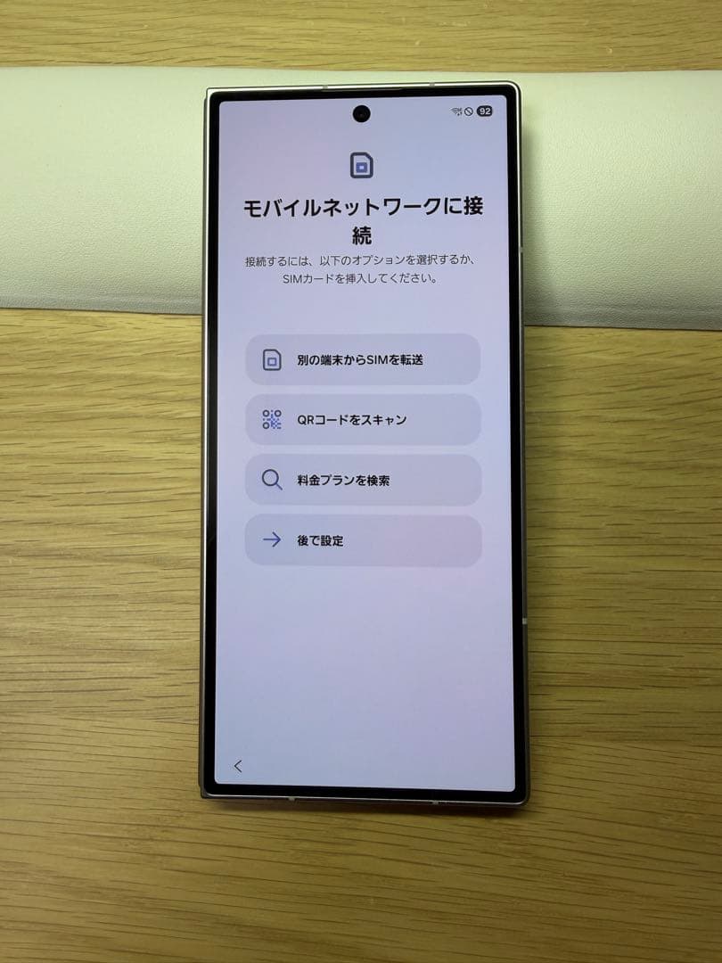 Galaxy Z Fold 7 256GB 本体 箱付き