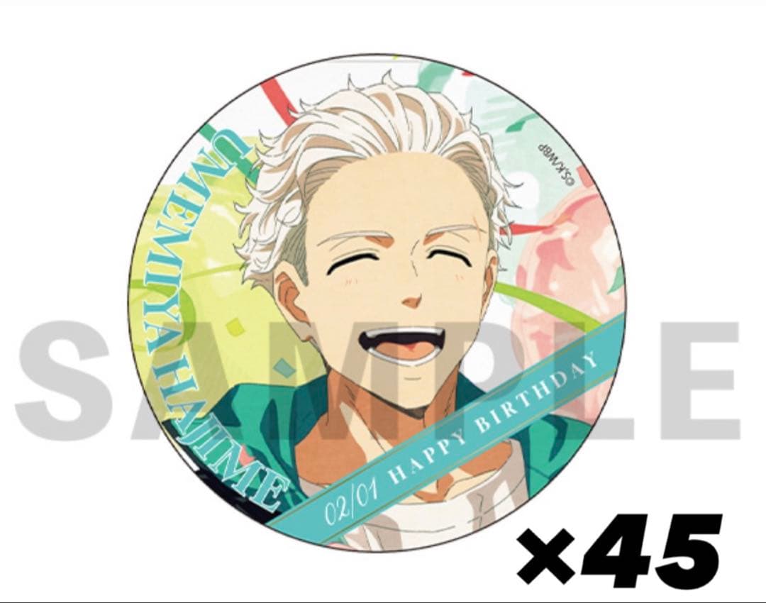 WINDBREAKER 梅宮一 バースデー缶バッジ