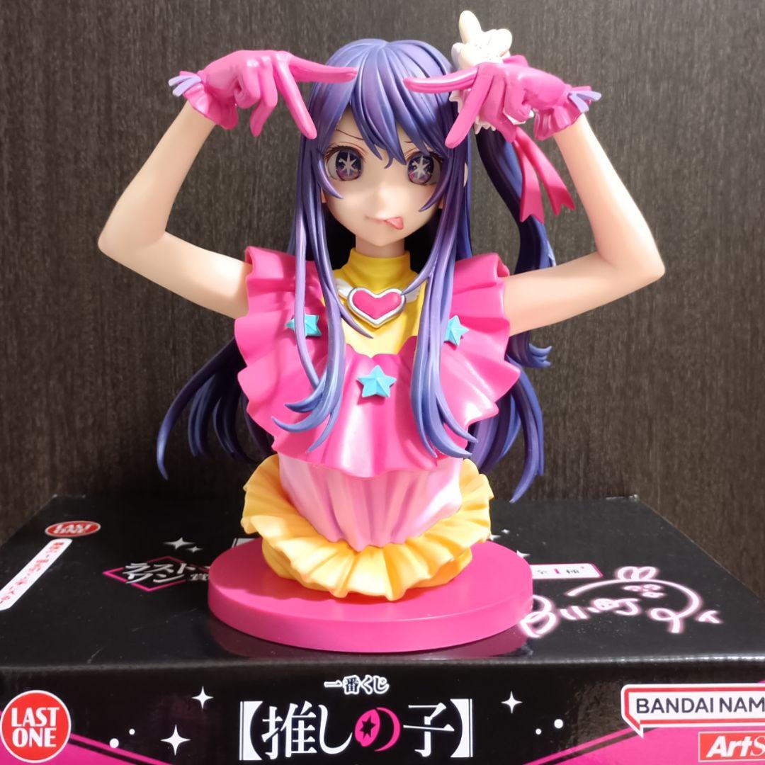 一番くじ 推しの子 アイ アートスケールフィギュア ラストワン