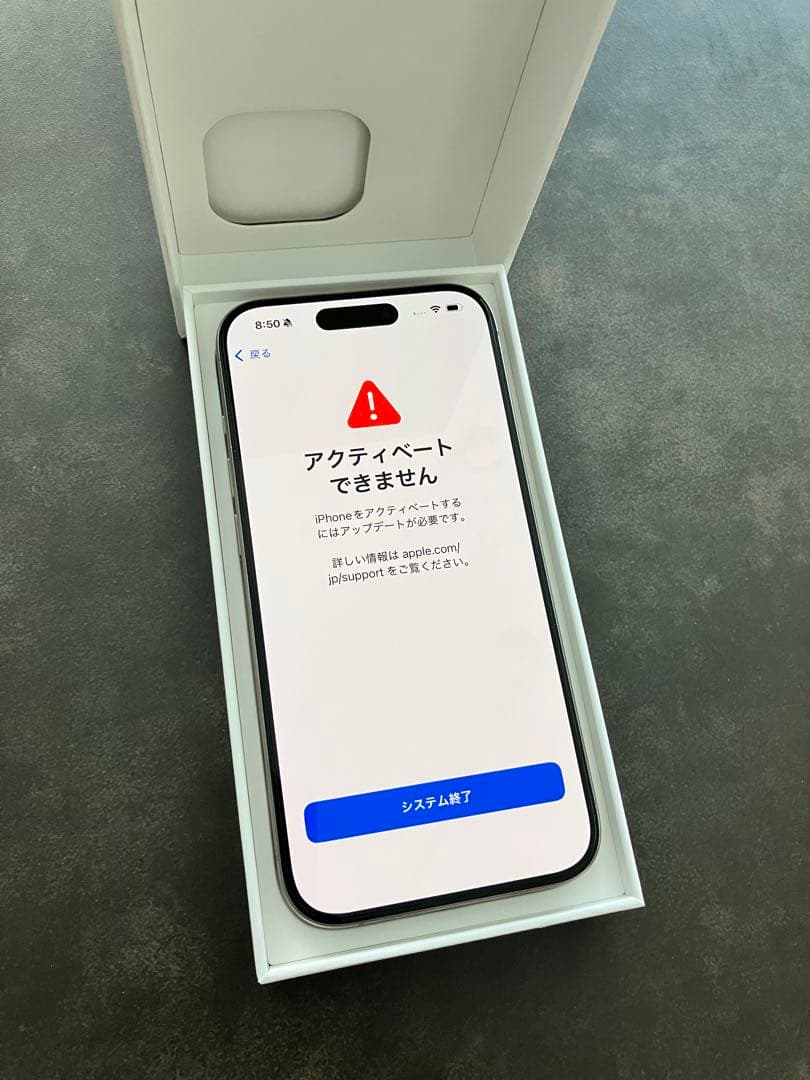 ぽ*★様 【ジャンク品】Apple iPhone 15 Pro 256GB