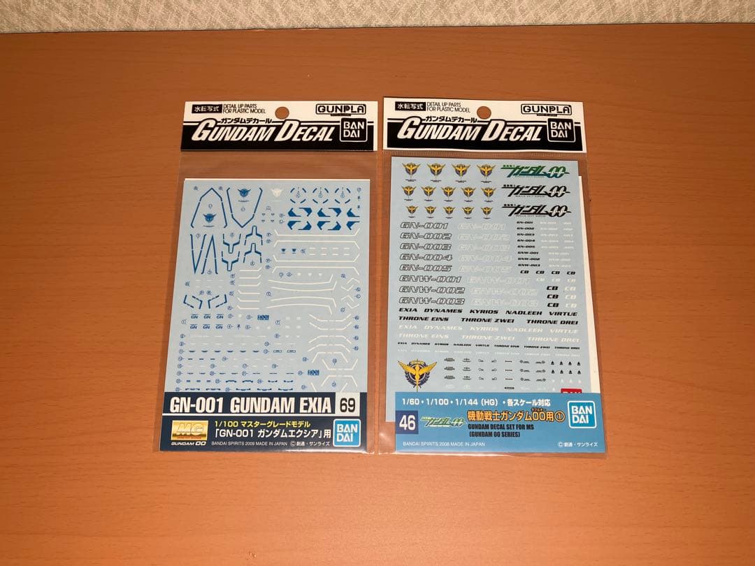 MG ガンダム00 主役4機セット 未組立