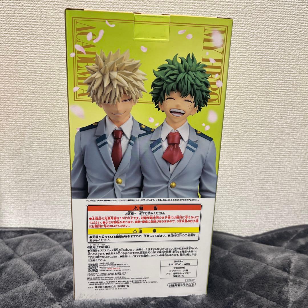 僕のヒーローアカデミア 一番くじ 紡がれる想い B賞 D賞 F賞 ラストワン賞