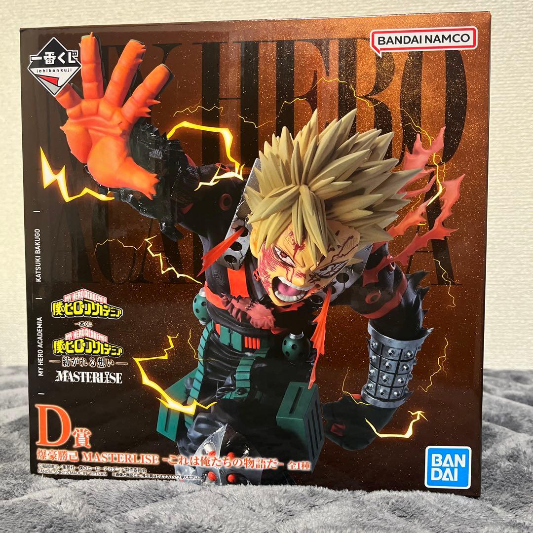 僕のヒーローアカデミア 一番くじ 紡がれる想い B賞 D賞 F賞 ラストワン賞