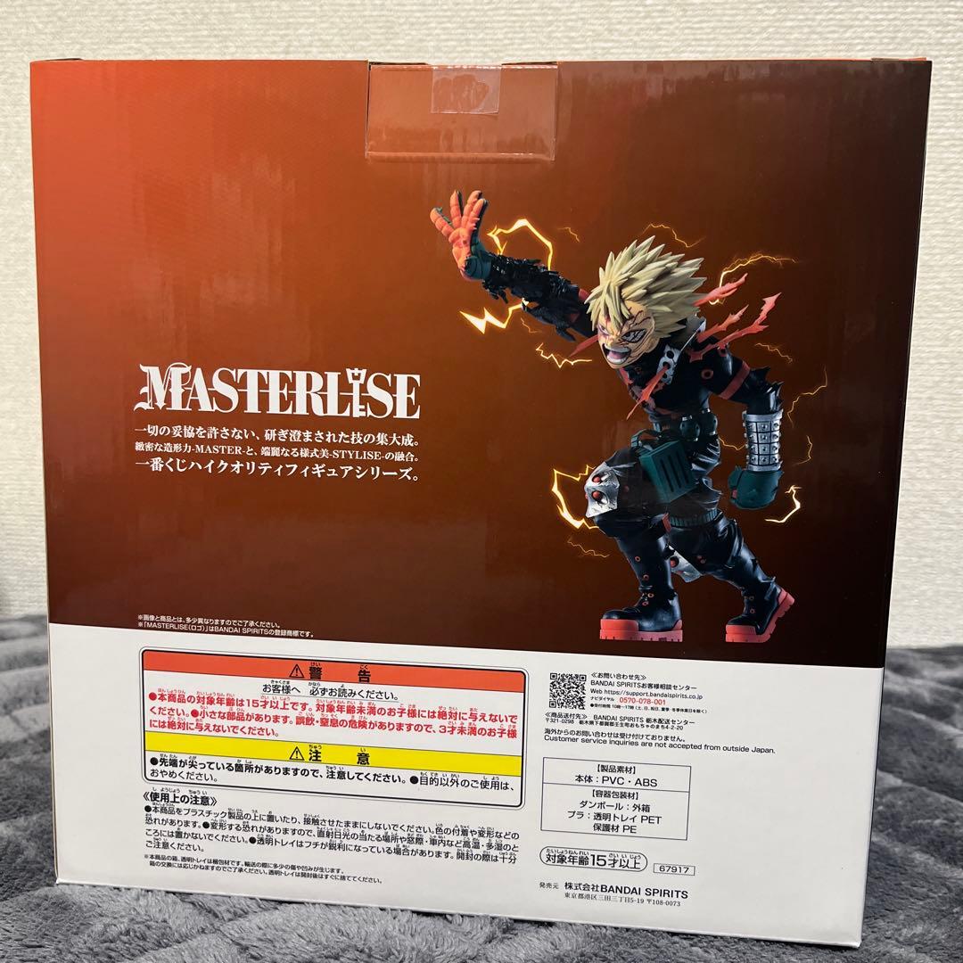 僕のヒーローアカデミア 一番くじ 紡がれる想い B賞 D賞 F賞 ラストワン賞