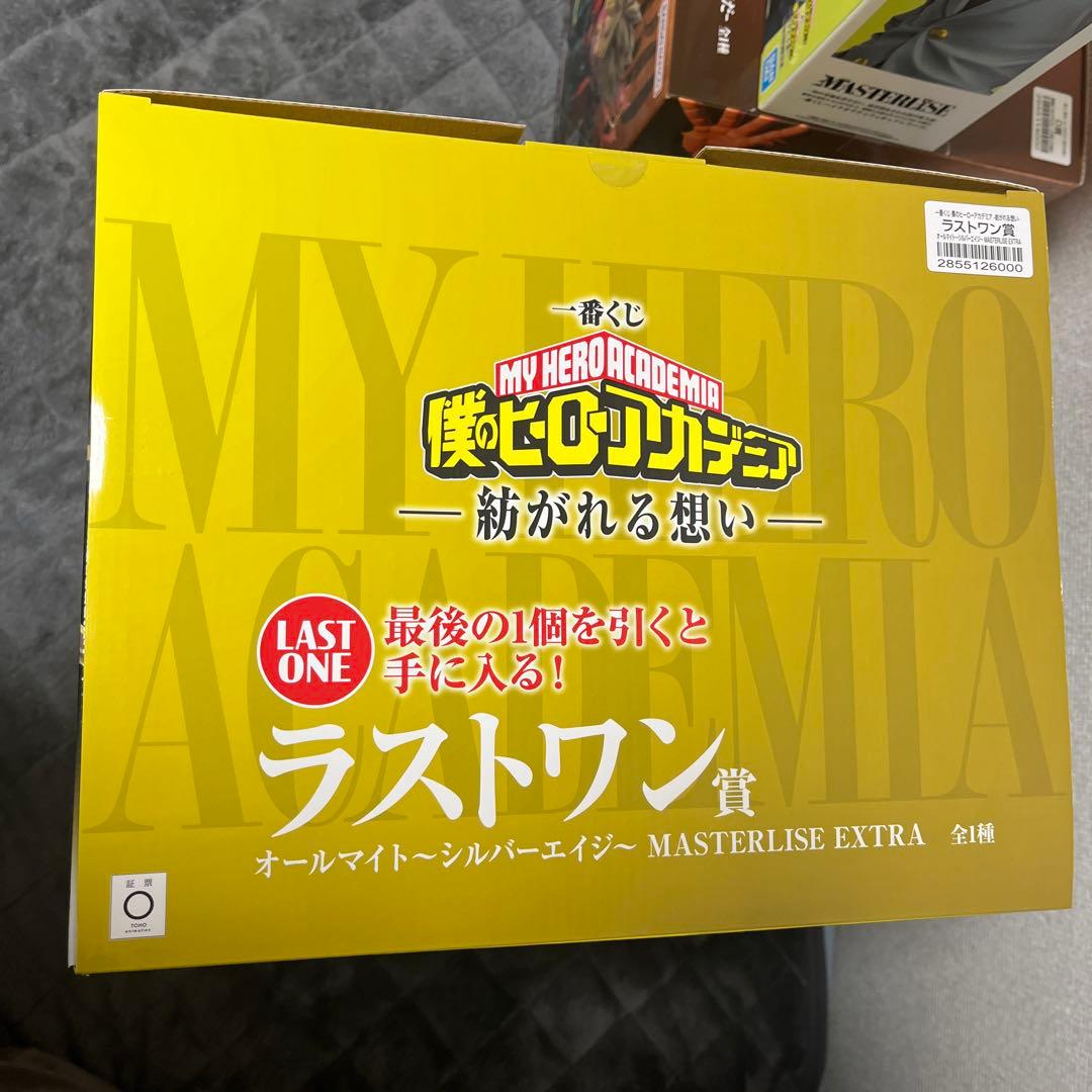 僕のヒーローアカデミア 一番くじ 紡がれる想い B賞 D賞 F賞 ラストワン賞