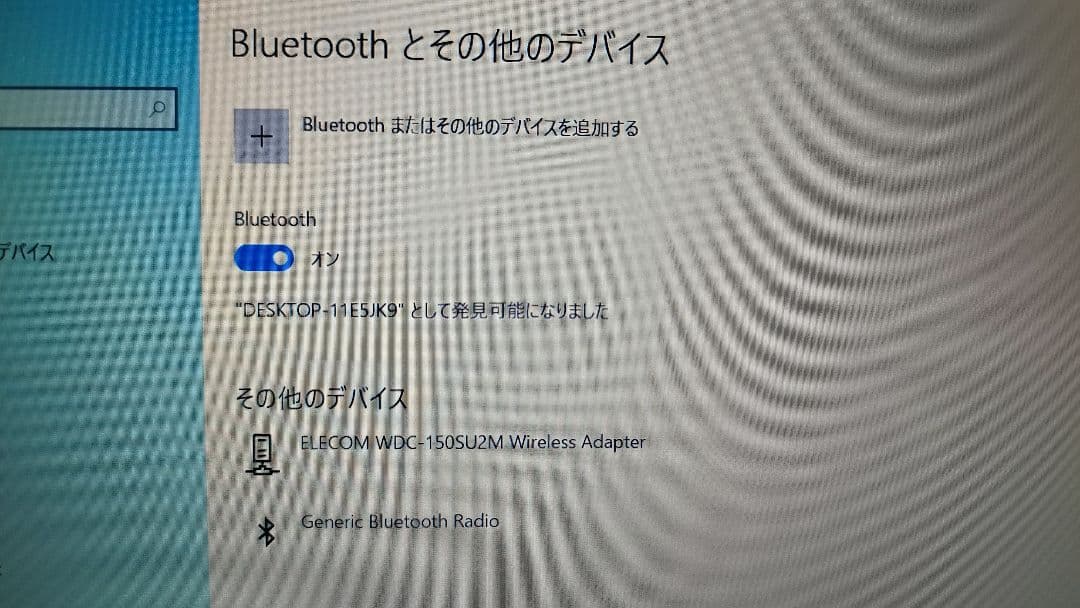 ノートPC VersaPro PC-VK26MDZDF（Windows 10）