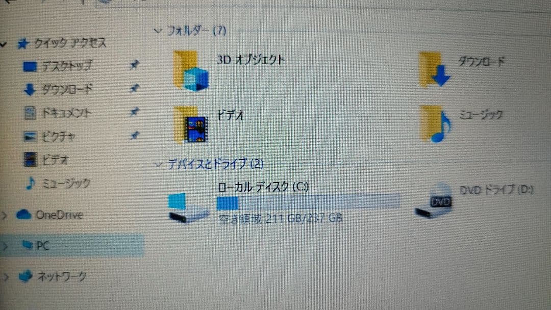 ノートPC VersaPro PC-VK26MDZDF（Windows 10）