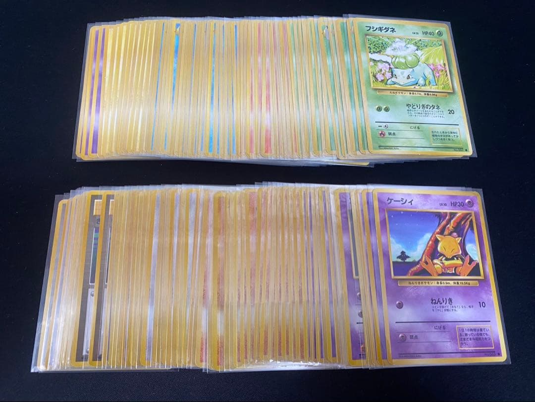 旧裏 ポケモンカード 第1弾ノーマル 120枚 良品多め ピカチュウ等