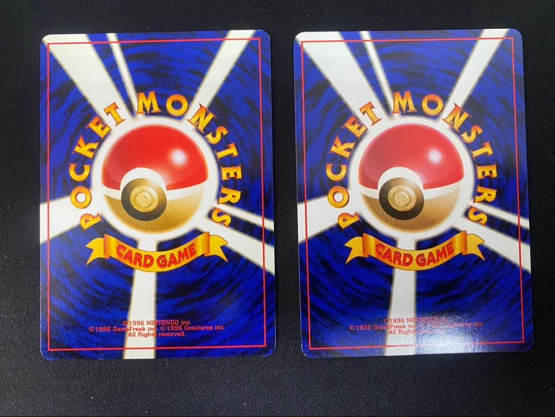 旧裏 ポケモンカード 第1弾ノーマル 120枚 良品多め ピカチュウ等