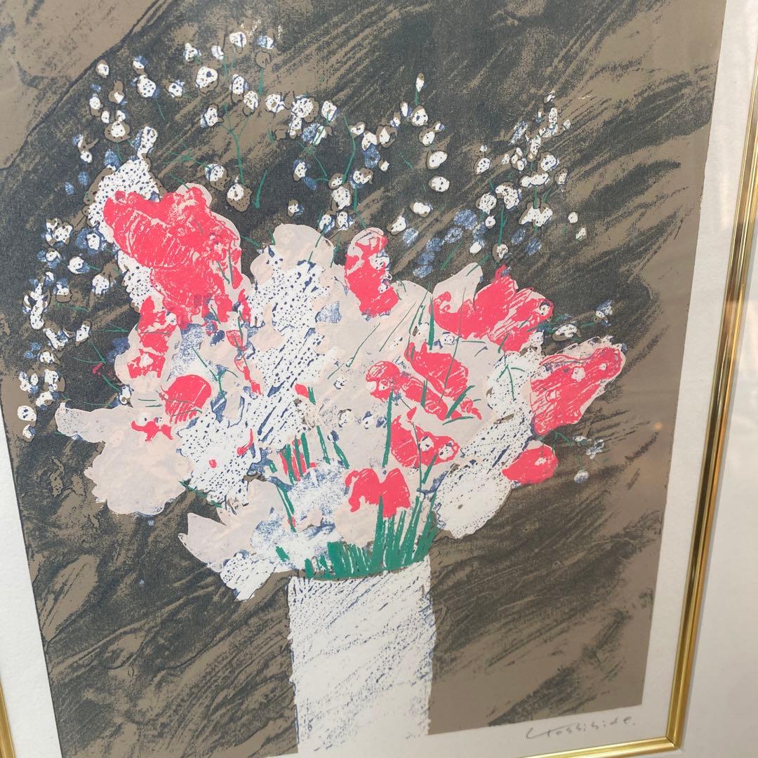 福本吉秀　シルクスクリーン スイトピー　リトグラフ 16/100 金フレーム