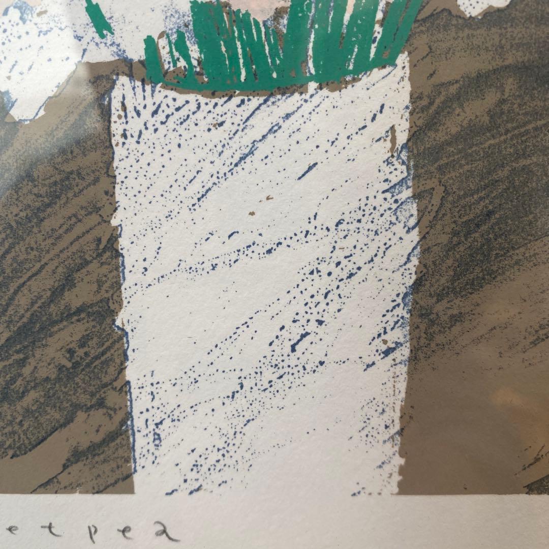 福本吉秀　シルクスクリーン スイトピー　リトグラフ 16/100 金フレーム