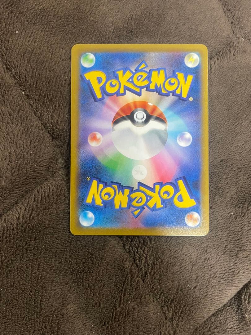 ピカチュウvmax csr