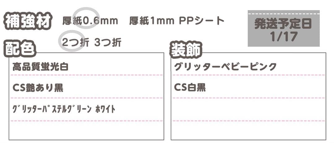 0117/0.6⭐︎うちわ文字 オーダー うちわ屋さん