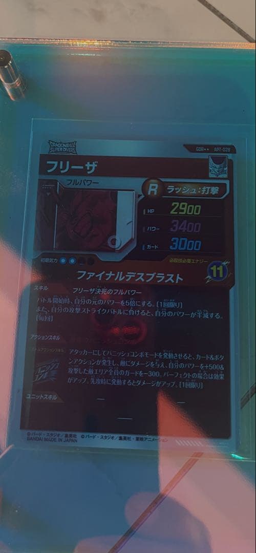 m*_様 【美品】ドラゴンボールダイバーズ SPパラレル　孫悟空 フリーザ セッ