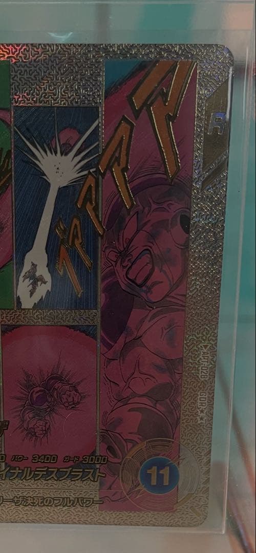 m*_様 【美品】ドラゴンボールダイバーズ SPパラレル　孫悟空 フリーザ セッ