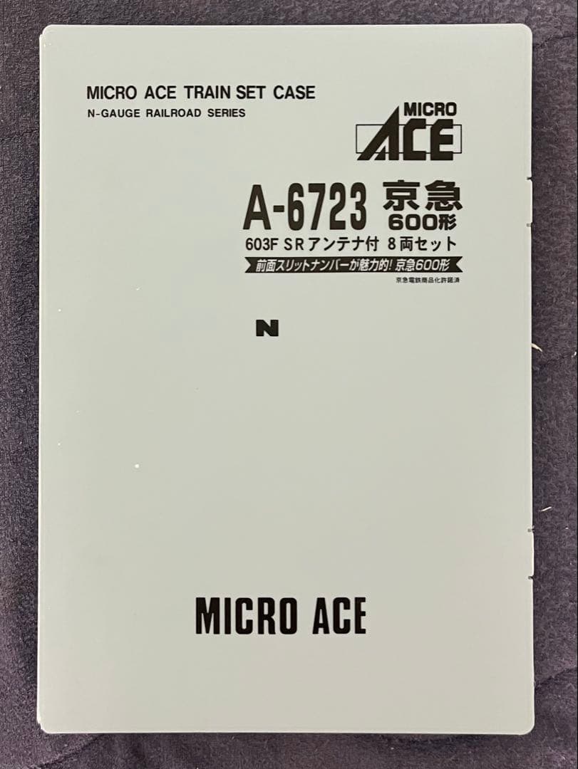 【本日出品最終日！！】 京急600形 603F SRアンテナ付 8両セット