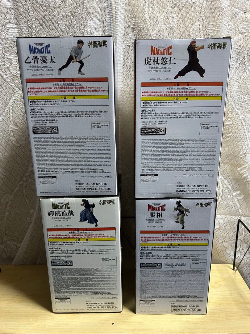 呪術廻戦 MAXIMATIC 虎杖・乙骨・脹相・禪院