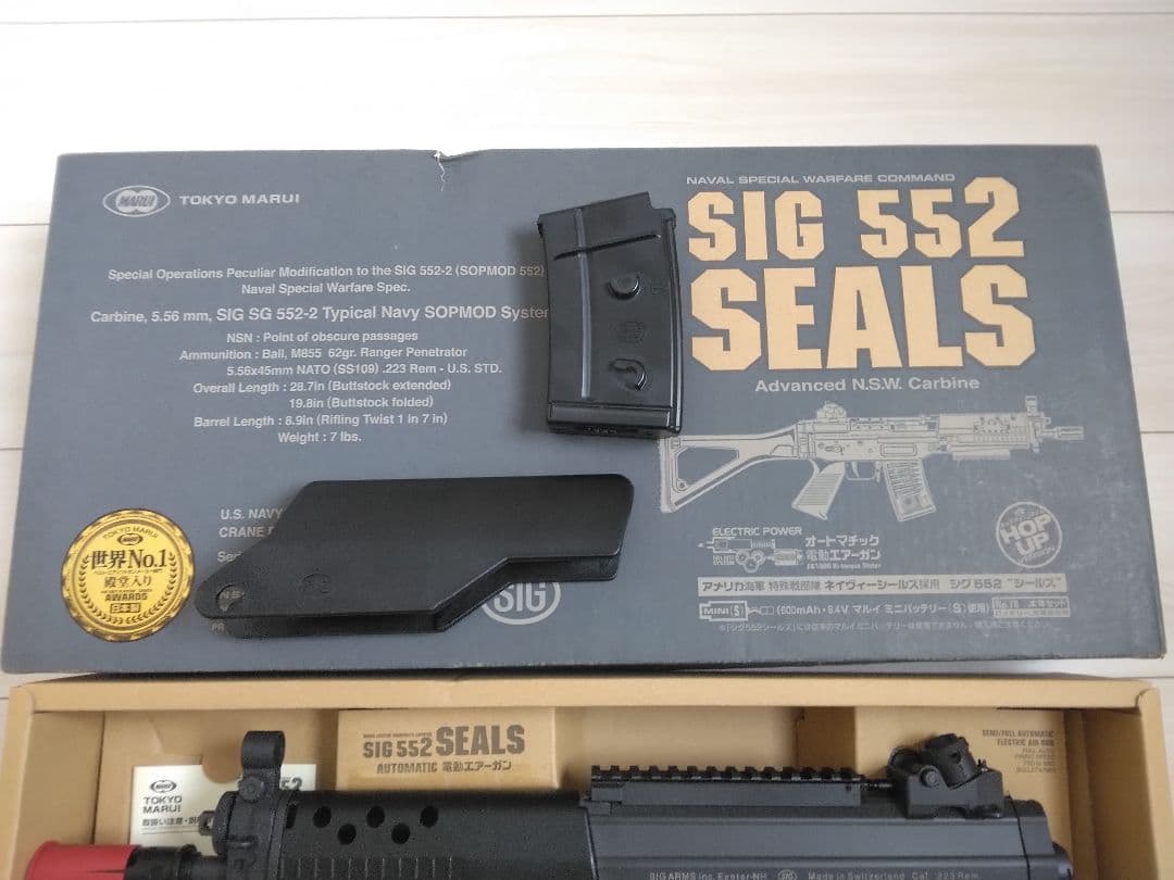 東京マルイ スタンダード電動ガン SIG 552 SEALS ☆オプション付属☆