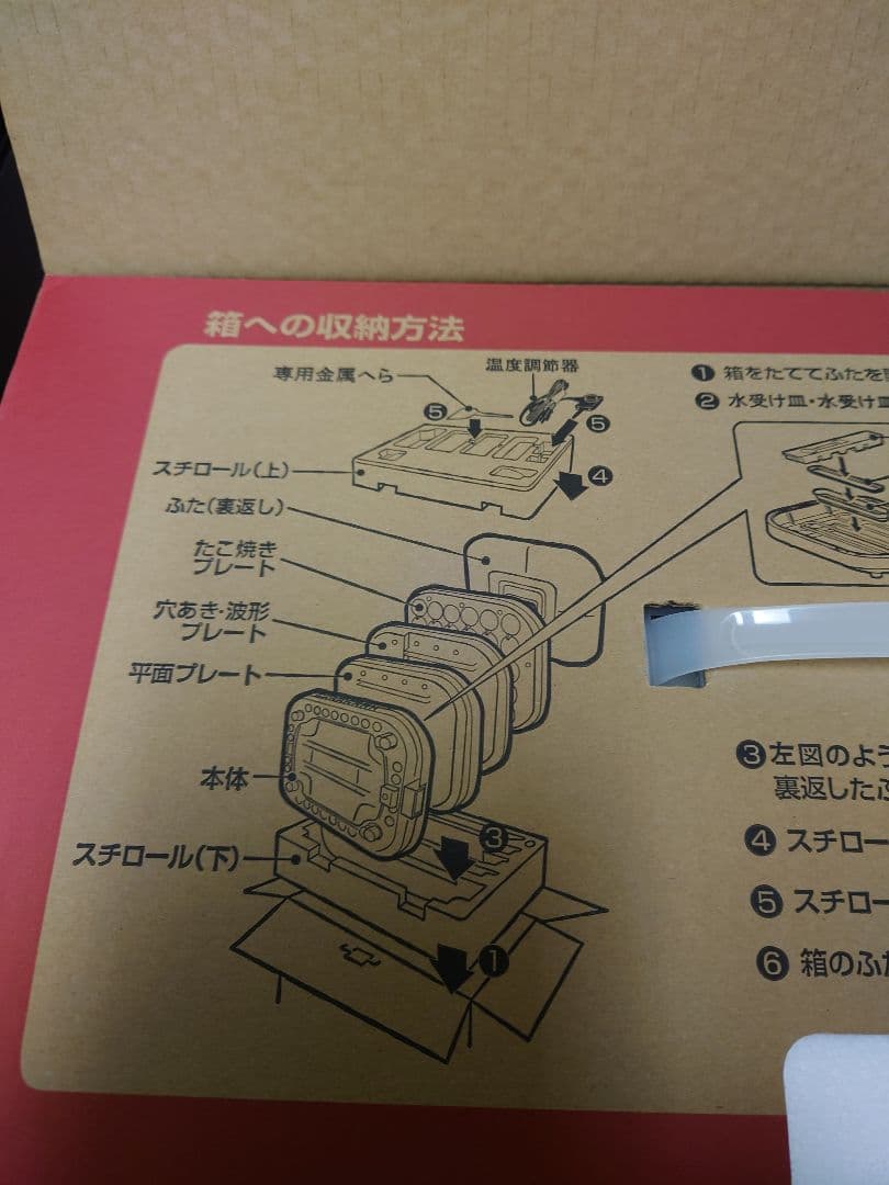 タイガーホットプレートこれ１台 CRC-B300 T ブラウン