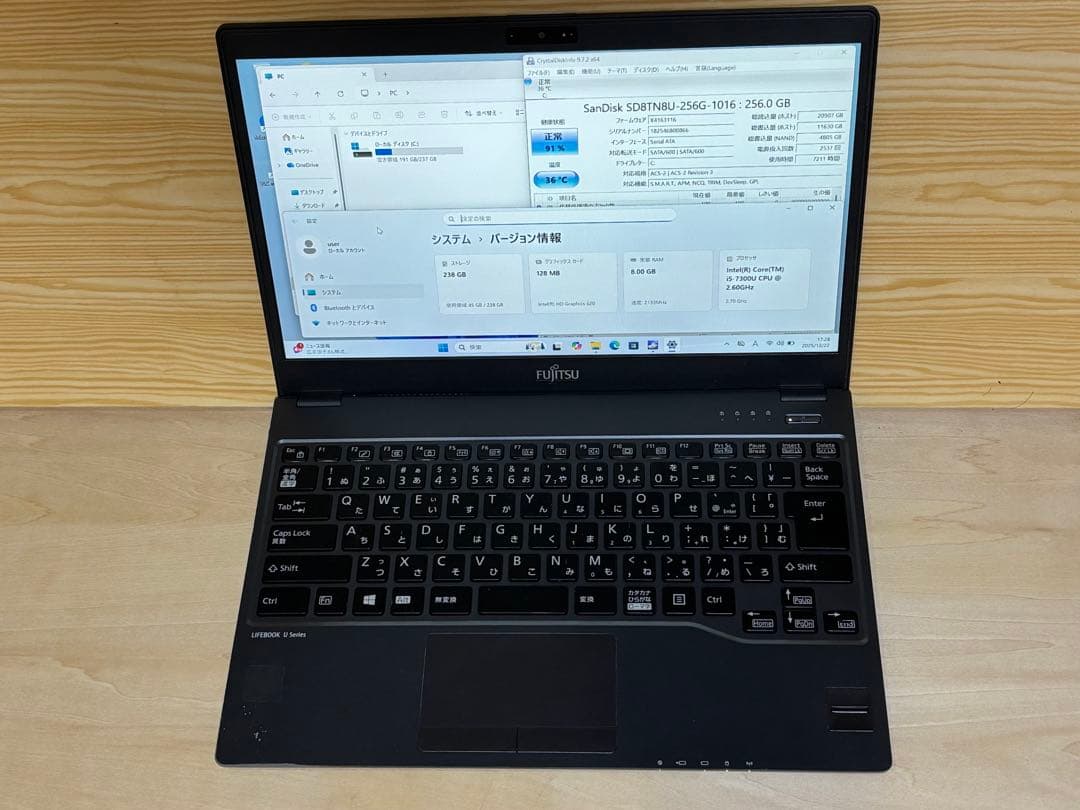 中古PC 富士通 U938/S タッチパネル対応 i5-7300U 256GB