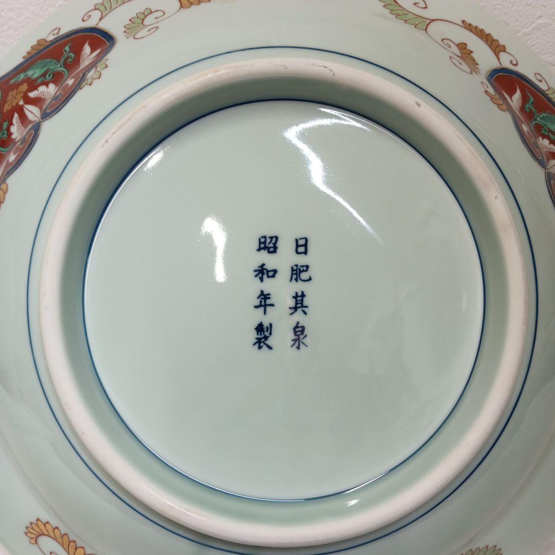 有田焼　極錦　金彩　古伊万里　飾り皿　日肥　其泉作