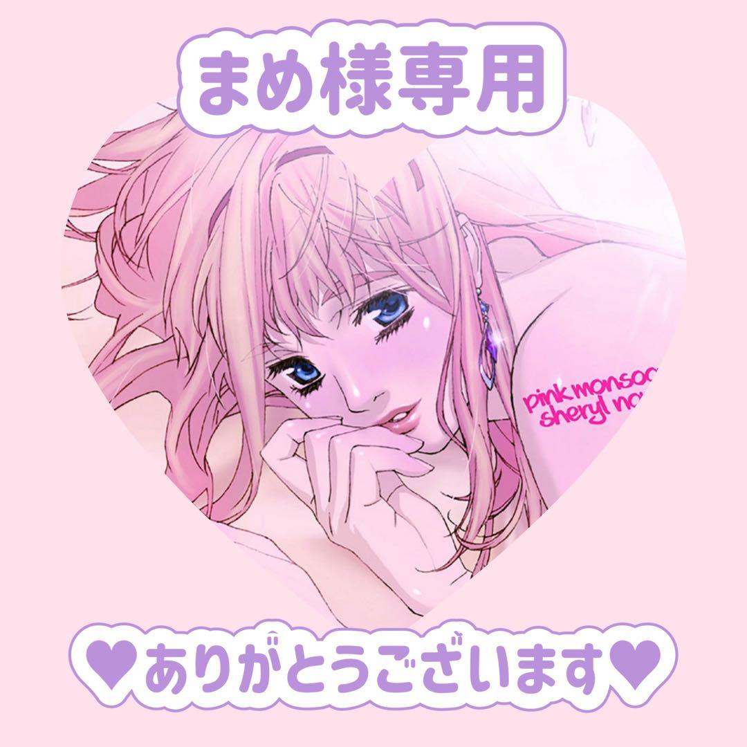 【希少】 マクロス さんかっけー シェリル 缶バッジ 現地限定 缶バッヂ レア