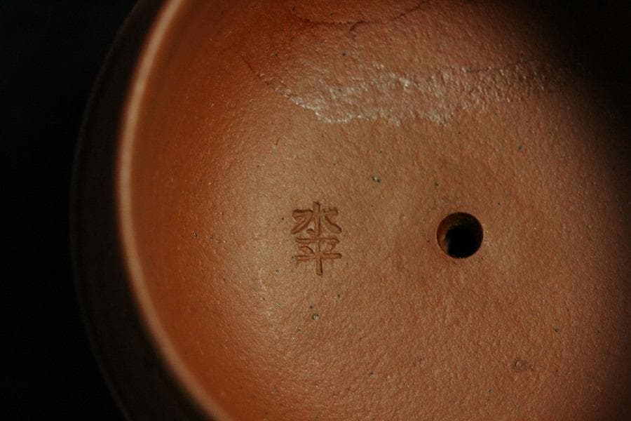 中国美術 煎茶 朱泥 茶器 急須 在印(K-YC692)