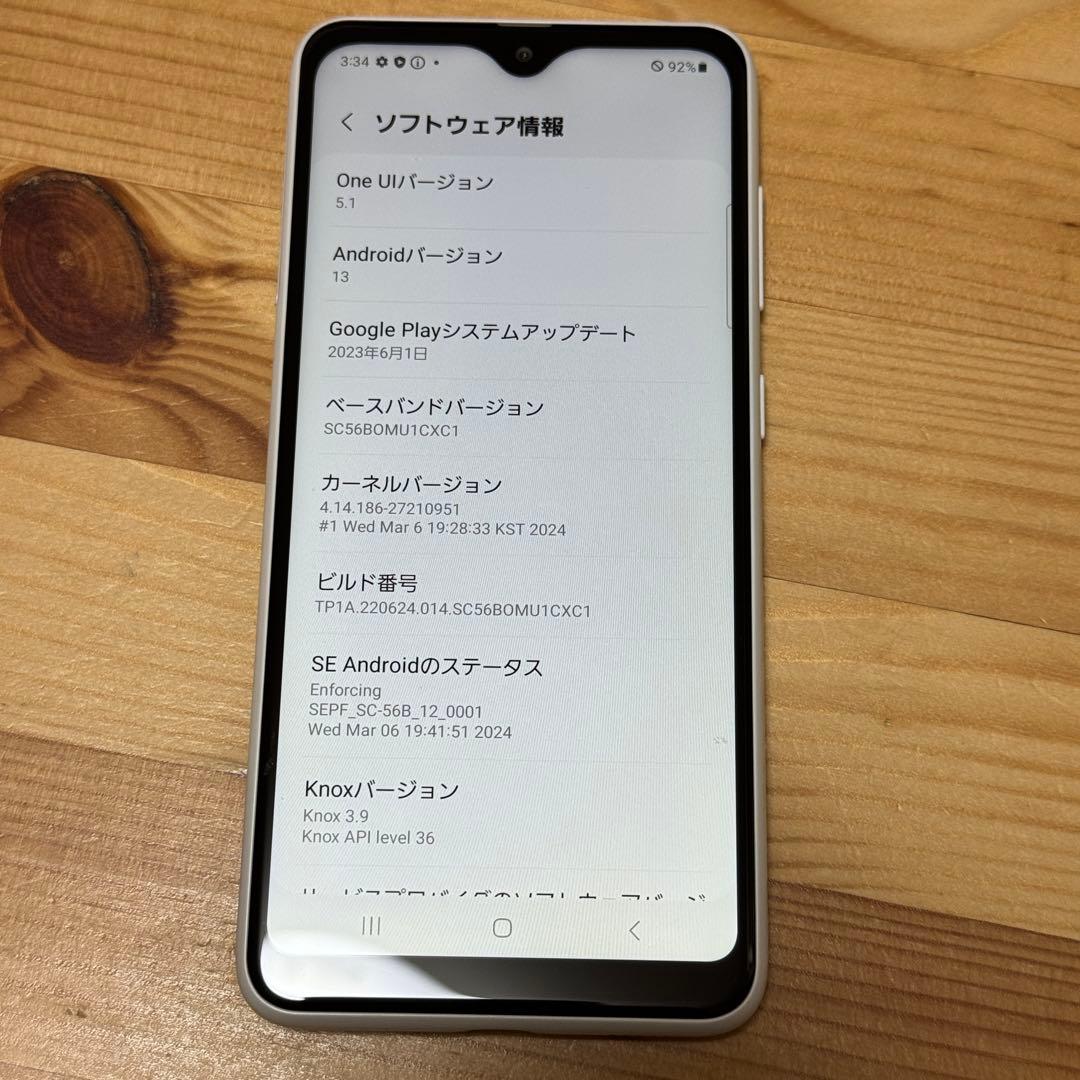 誠*様 Galaxy A 22 5G 478500