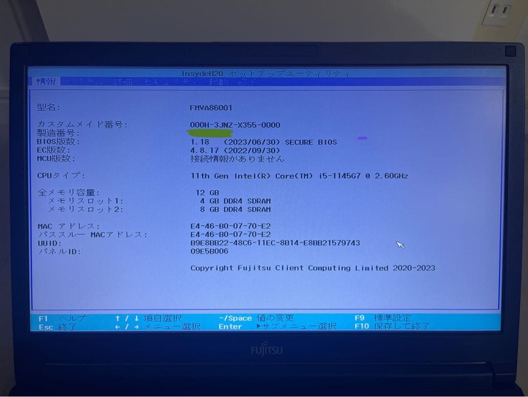 富士通 FMV LIFEBOOK A5511/G 程度良