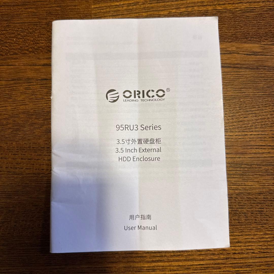RAID機能装備 ORICO HDD ケース 9528RU3-BK