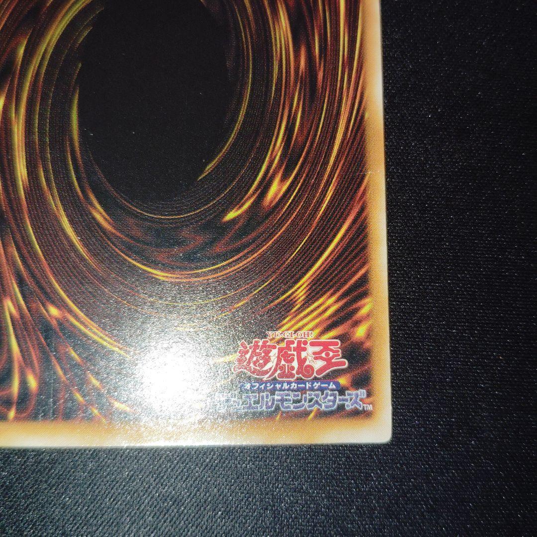 遊戯王　ブラック・マジシャン 　旧レリーフ