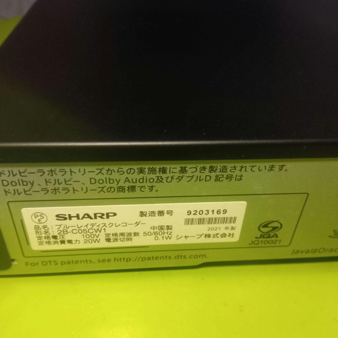 SHARP AQUOSブルーレイ 2B-C05CW1