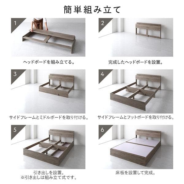 ベッド セミダブル ベッドフレームのみ グレージュ 宮付 収納ベッド