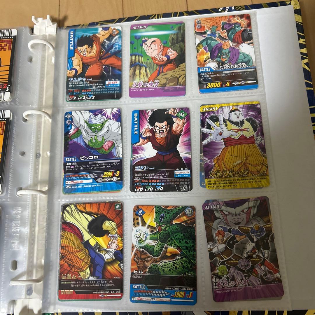 ドラゴンボール スーパードラゴンボールカードバインダー