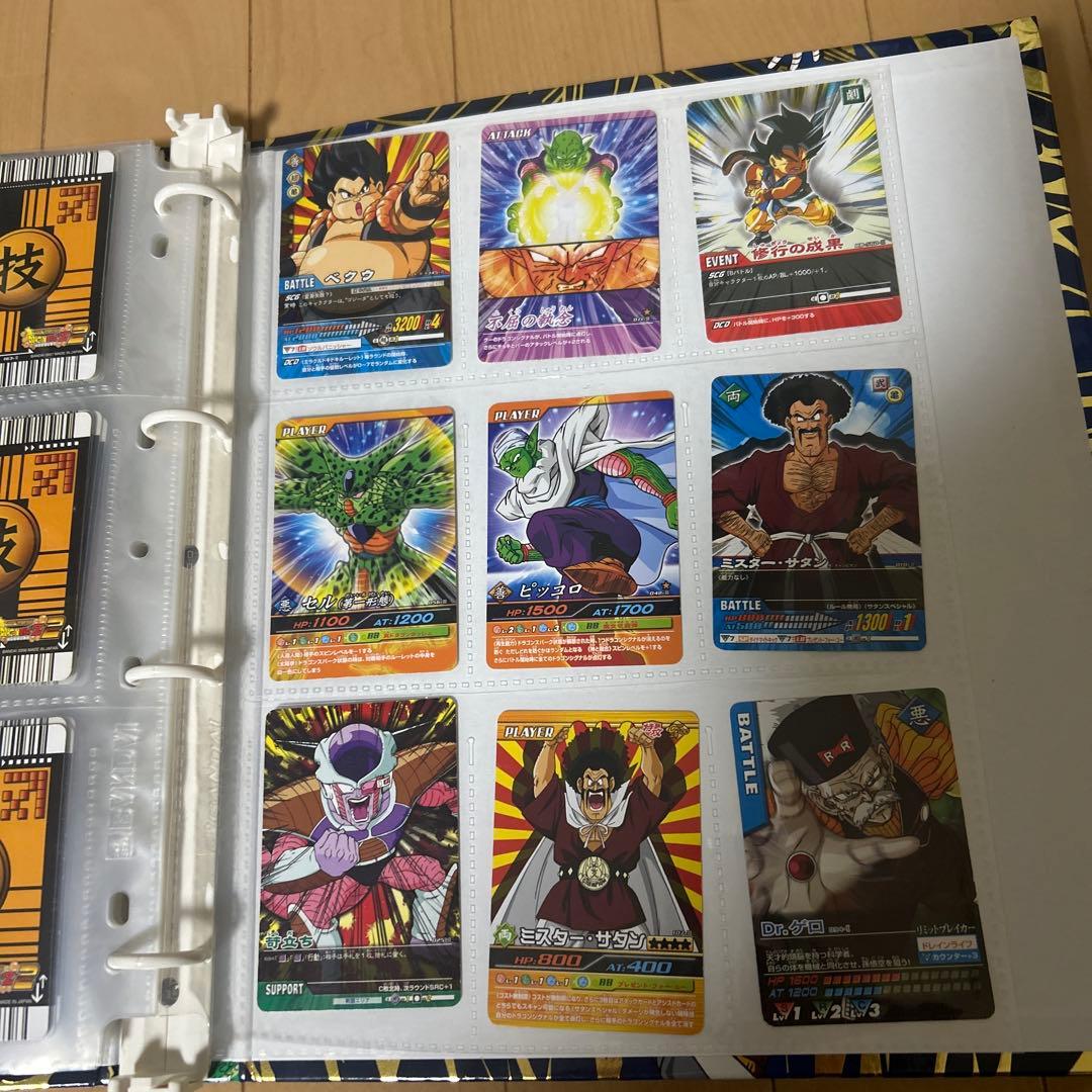 ドラゴンボール スーパードラゴンボールカードバインダー