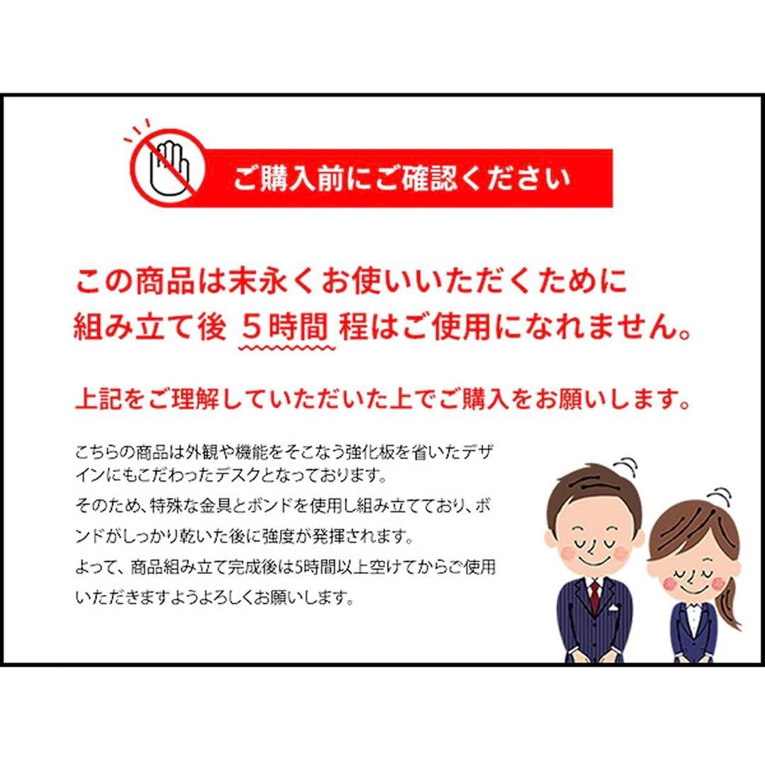 【新品】宮武製作所 シンプルデスク ビサージュネオ コの字 北欧インテリア