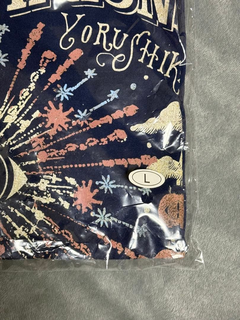 【限定品】新品ヨルシカ PLAGIARISM Tシャツ Lサイズ 未開封