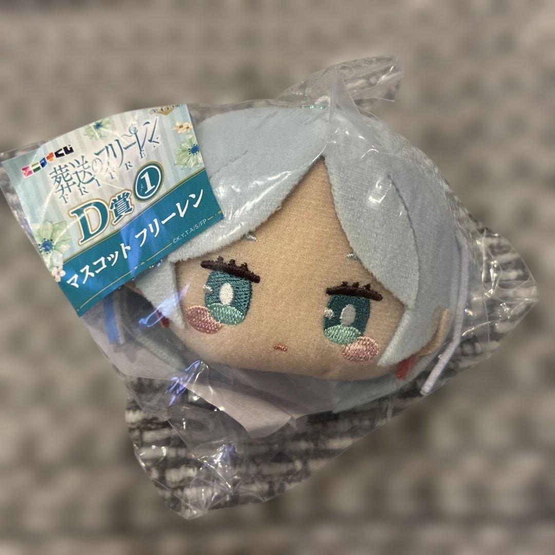 葬送のフリーレン エニマイくじ C賞D賞 F賞 ぬいぐるみ マスコット 缶バッジ