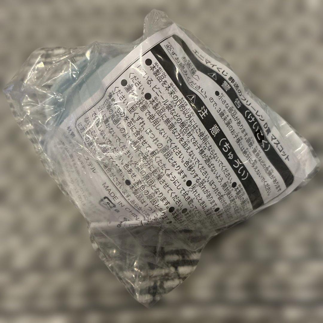 葬送のフリーレン エニマイくじ C賞D賞 F賞 ぬいぐるみ マスコット 缶バッジ