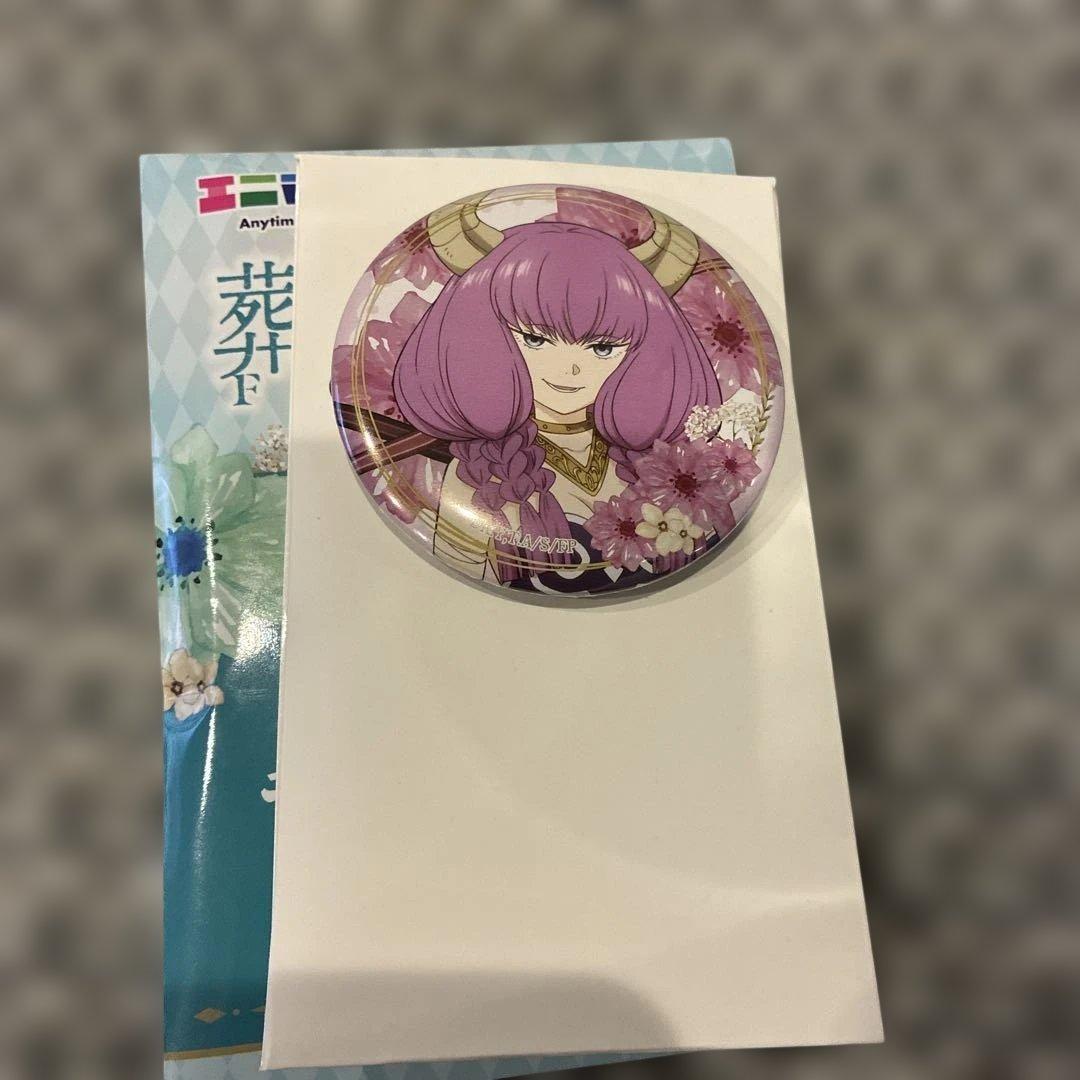 葬送のフリーレン エニマイくじ C賞D賞 F賞 ぬいぐるみ マスコット 缶バッジ