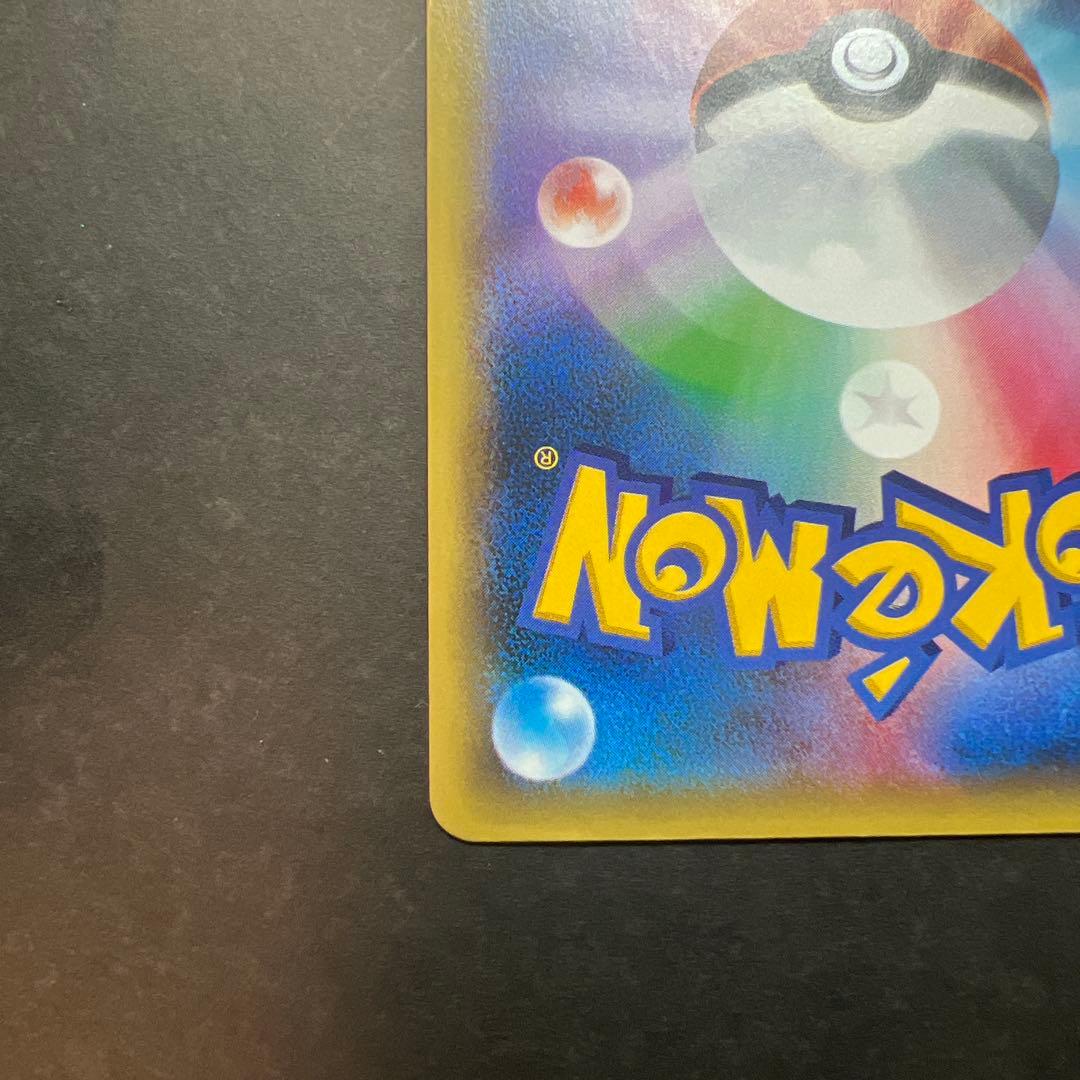 マギアナ ボルケニオンEX 268/XY-P ポケモンカード