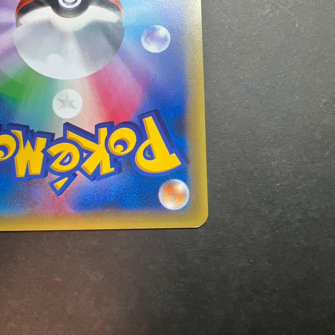 マギアナ ボルケニオンEX 268/XY-P ポケモンカード