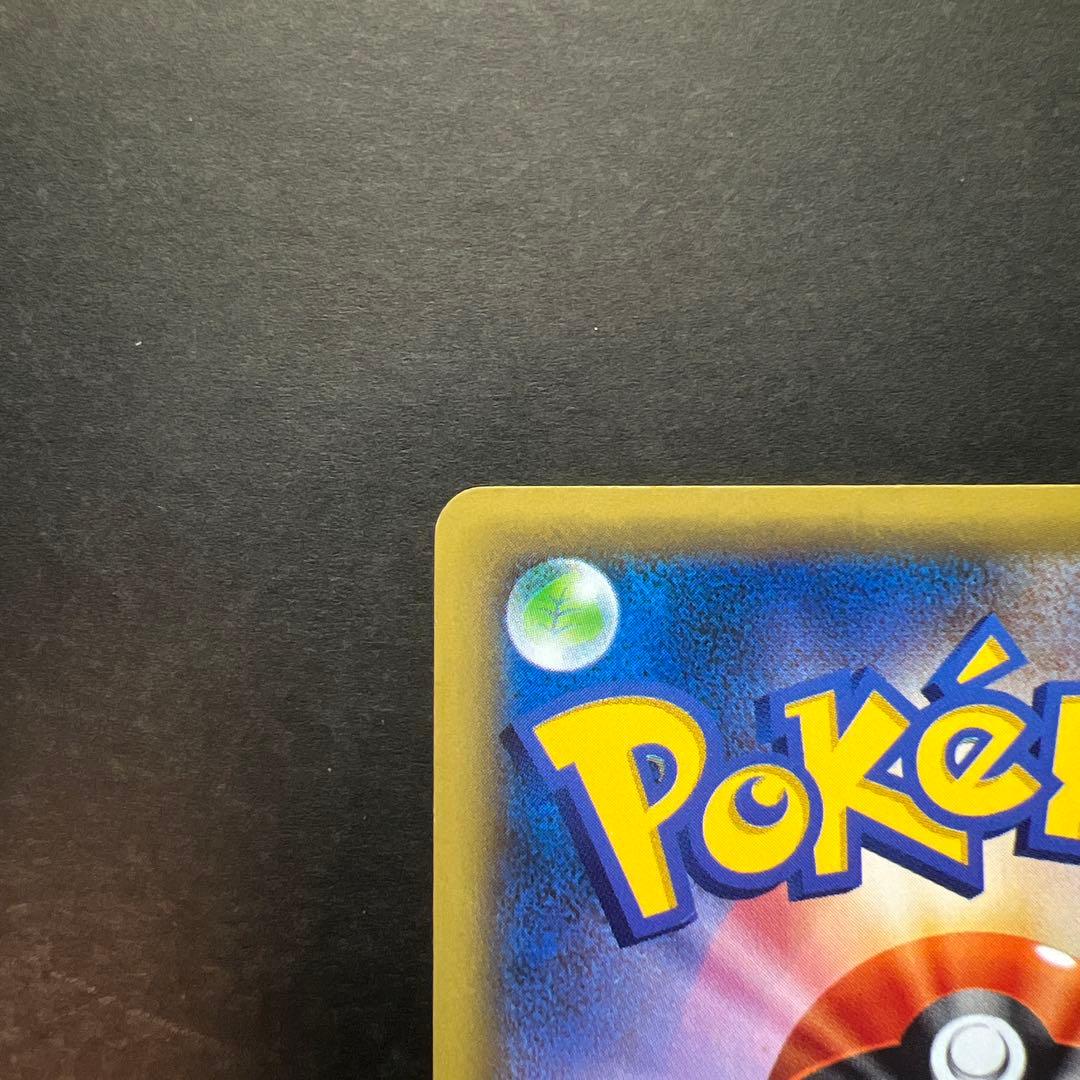 マギアナ ボルケニオンEX 268/XY-P ポケモンカード