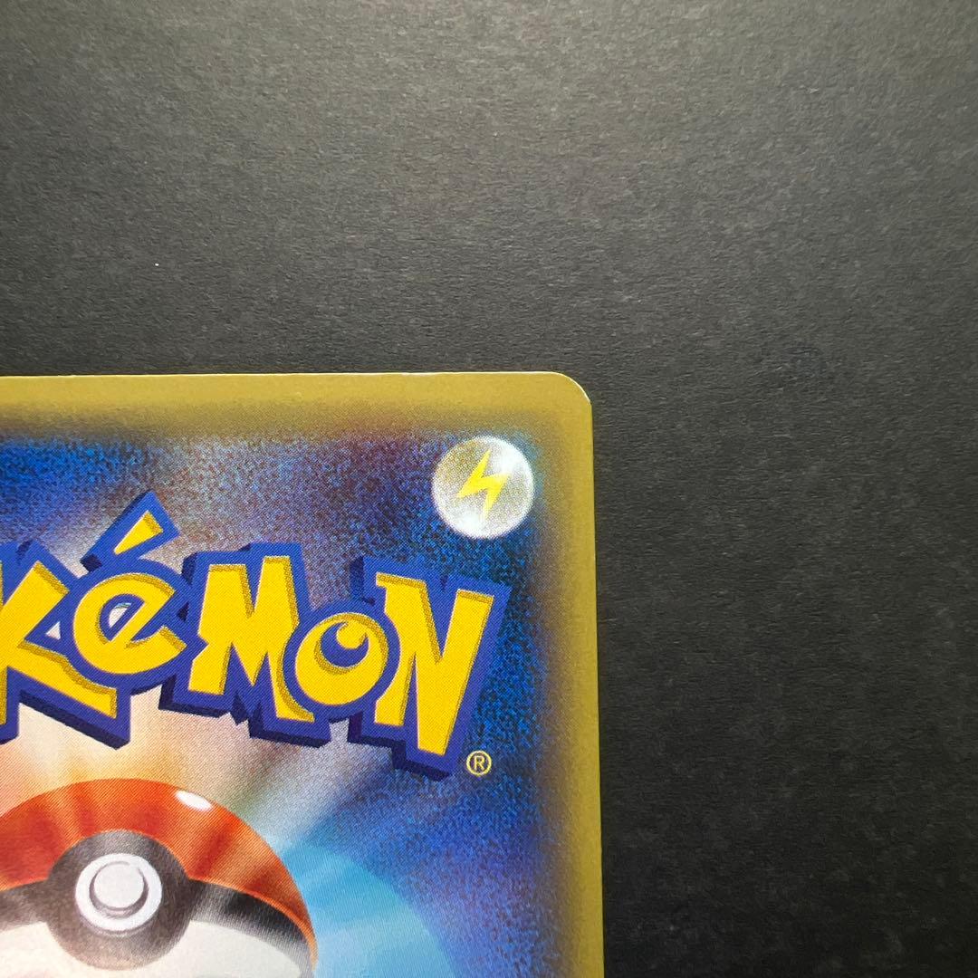 マギアナ ボルケニオンEX 268/XY-P ポケモンカード