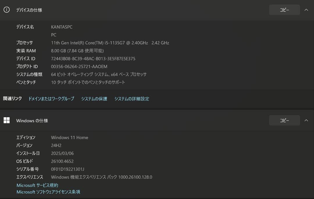 Microsoft Surface Pro 8 本体 + キーボード + マウス