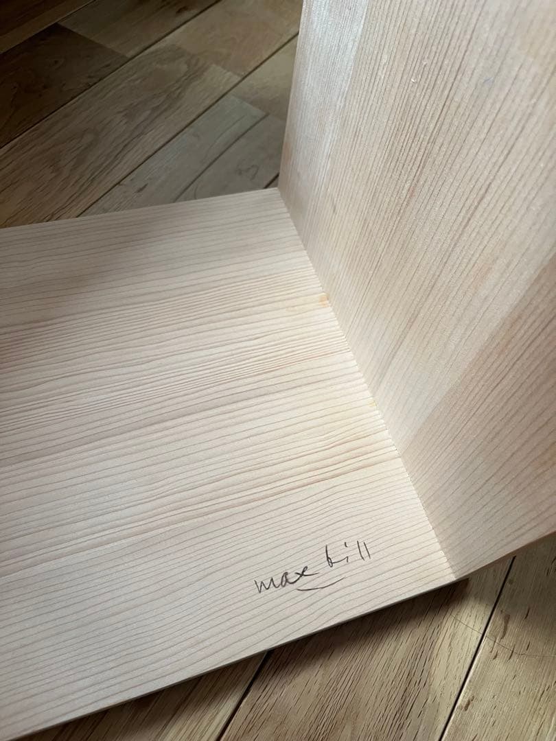 ウルムスツール Ulm Stool マックス・ビル Max Bill ②