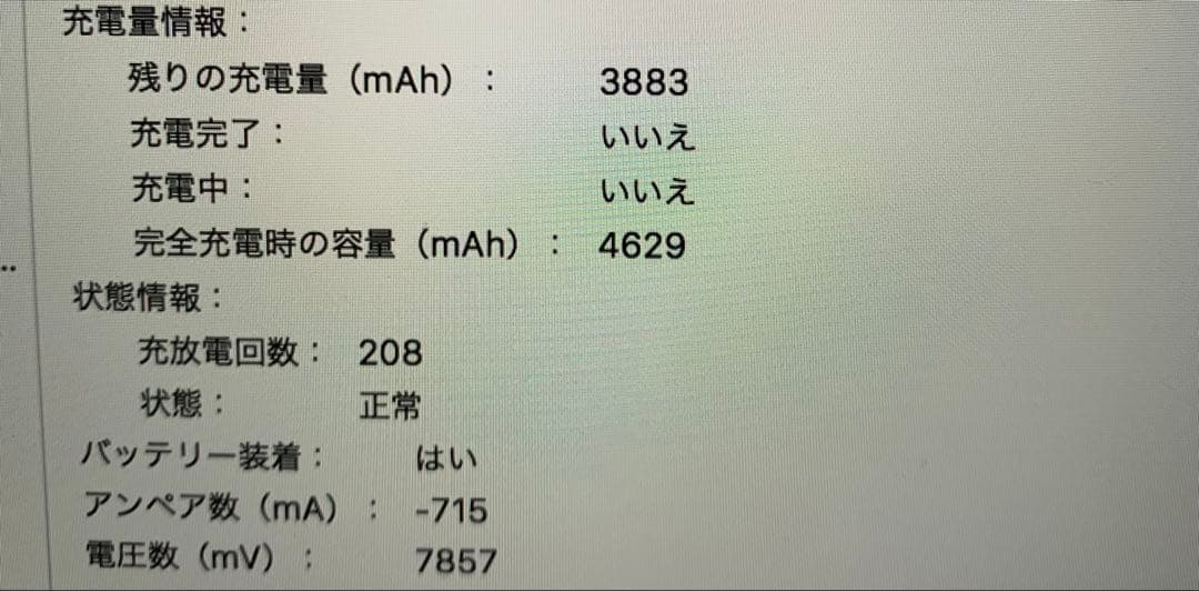 Apple MacBook スペースグレー