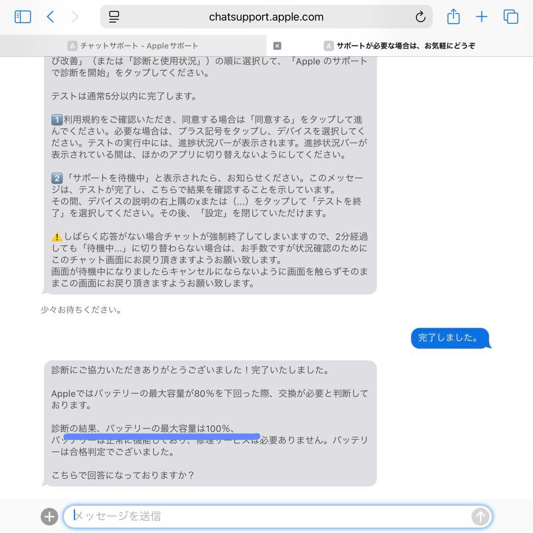 iPad 10 Wi-Fiモデル 64GB
